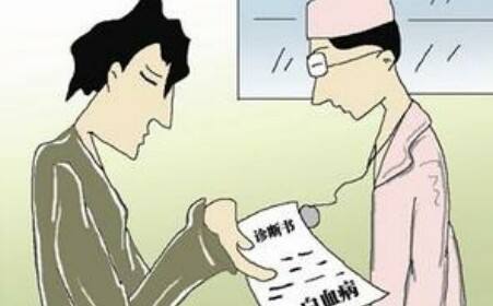 白血病.jpg