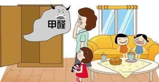 甲醛.jpg 甲醛.jpg