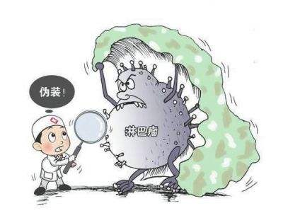 淋巴瘤.jpg 淋巴瘤.jpg